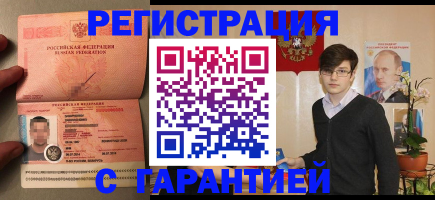 регистрация для дет. сада в Камчатской области